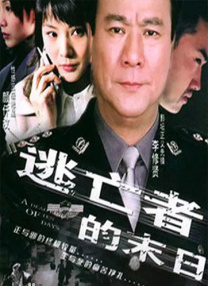欧美日韩在线播放三区四区